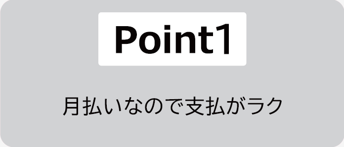 スマートフォン用の画像
