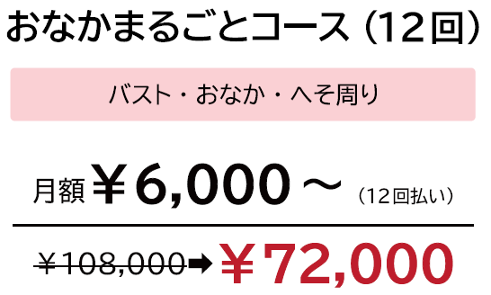 スマートフォン用の画像