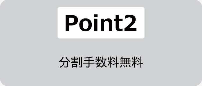 スマートフォン用の画像